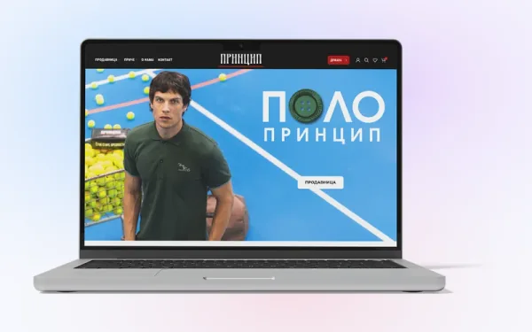 Princip Shop — webbshop för ett modemärke