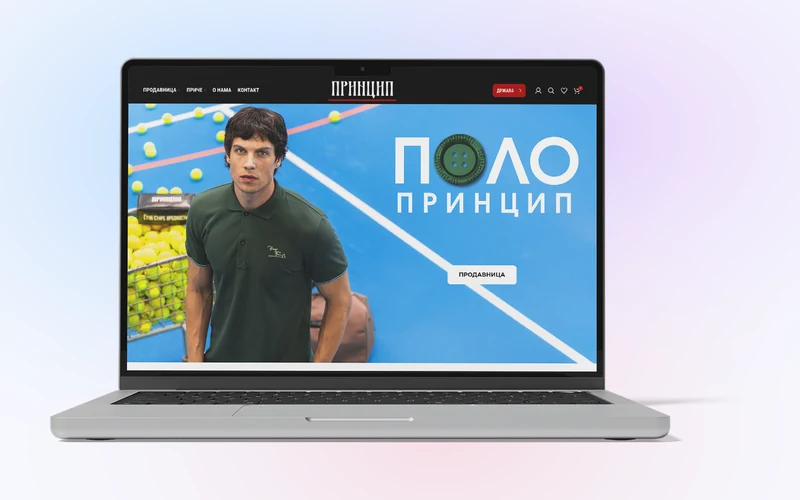 Princip Shop — webbshop för ett modemärke